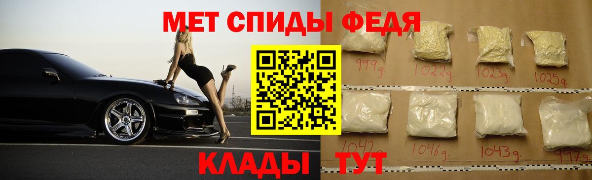 АМФЕТАМИН 98% Йошкар-Ола