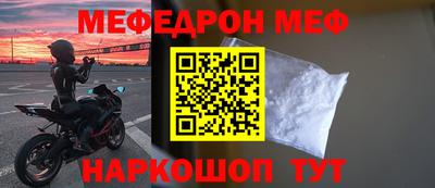 apvp Краснокаменск