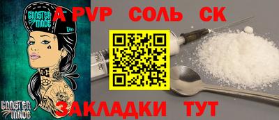крисы Краснодар