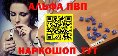 apvp Краснокаменск