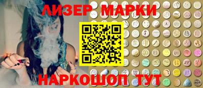 гашиш Краснознаменск