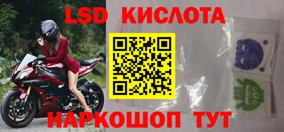 крисы Краснодар