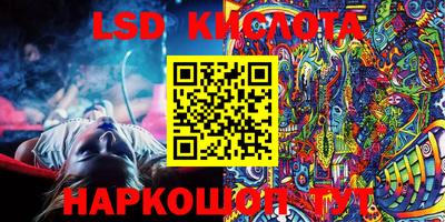 apvp Краснокаменск