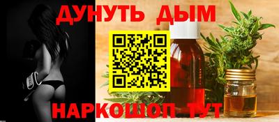 гашиш Краснознаменск
