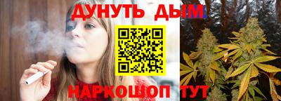 гашиш Краснознаменск