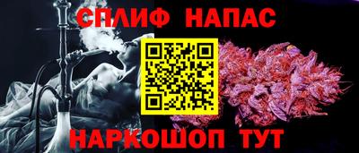 гашиш Краснознаменск
