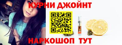 крисы Краснодар