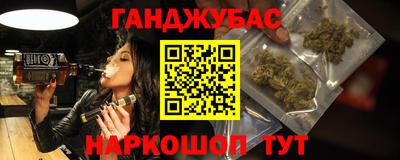 крисы Краснодар