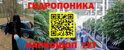 гашиш Краснознаменск