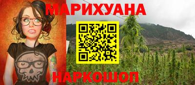 гашиш Краснознаменск