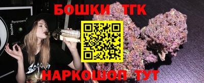 гашиш Краснознаменск