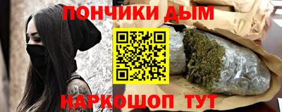 крисы Краснодар