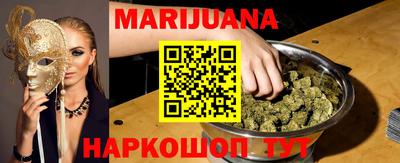 гашиш Краснознаменск