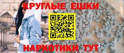 гашиш Краснознаменск