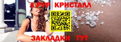 крисы Краснодар