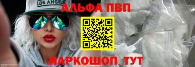 крисы Краснодар
