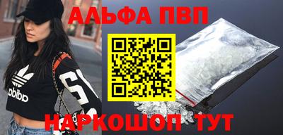 гашиш Краснознаменск