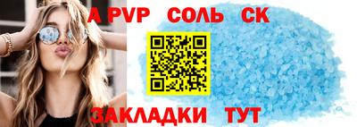 гашиш Краснознаменск