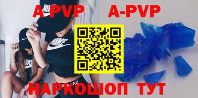 крисы Краснодар