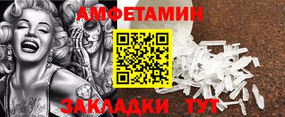 apvp Краснокаменск