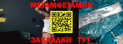 apvp Краснокаменск