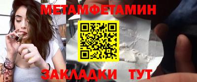 крисы Краснодар
