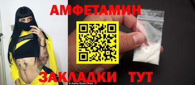 apvp Краснокаменск