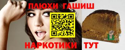 крисы Краснодар