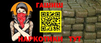 крисы Краснодар