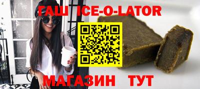 apvp Краснокаменск