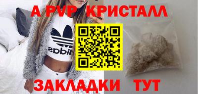 гашиш Краснознаменск