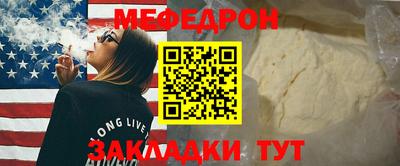 крисы Краснодар