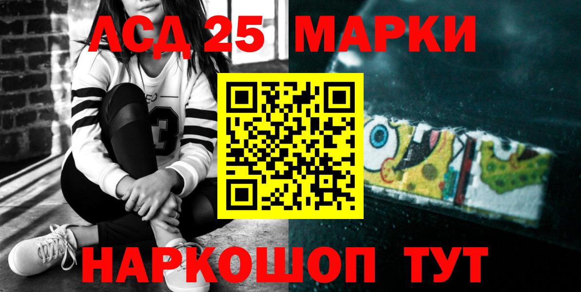 LSD-25 экстази ecstasy  Вход с VPN  Йошкар-Ола  ЛСД экстази кислота 