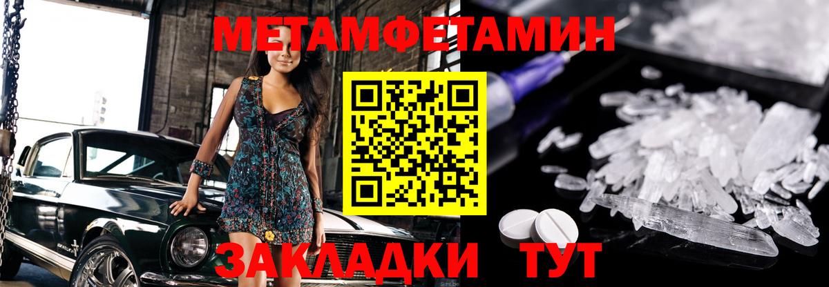 Первитин витя  Метамфетамин  Йошкар-Ола  Первитин витя  Вход с VPN 