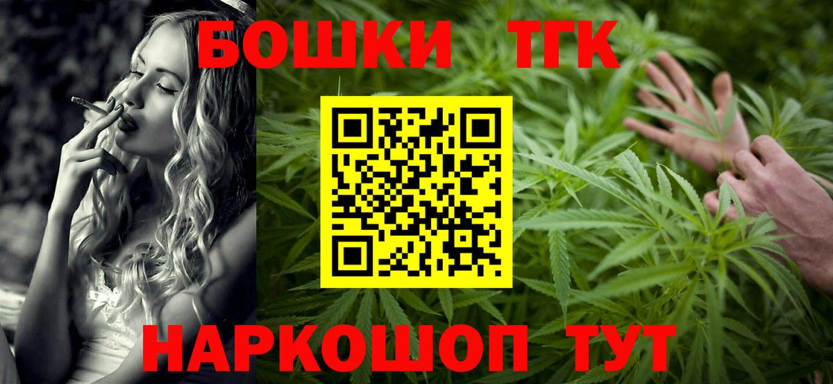 Шишки марихуана VHQ Йошкар-Ола