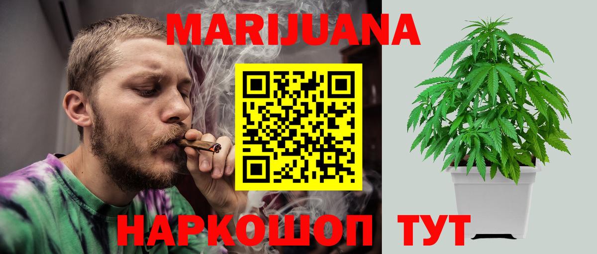Лсд 25  КОКАИН  Вход с VPN  ГАШИШ  Йошкар-Ола  Меф МЯУ МЯУ кристаллы  Канабис 