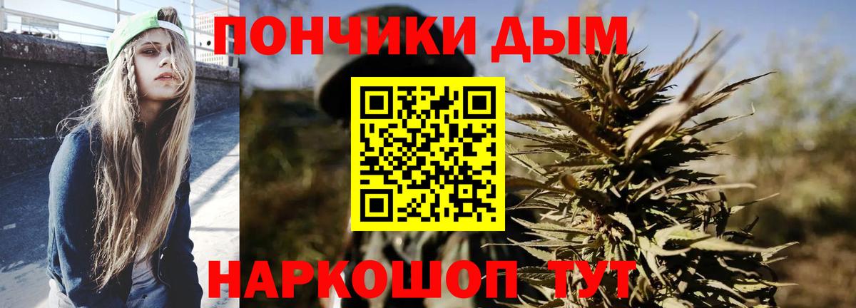 Марихуана Amnesia  Вход с VPN  Йошкар-Ола  Канабис SATIVA & INDICA  Каннабис ГИДРОПОН  МАРИХУАНА Bruce Banner 